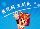 三国杀传奇维权第一弹